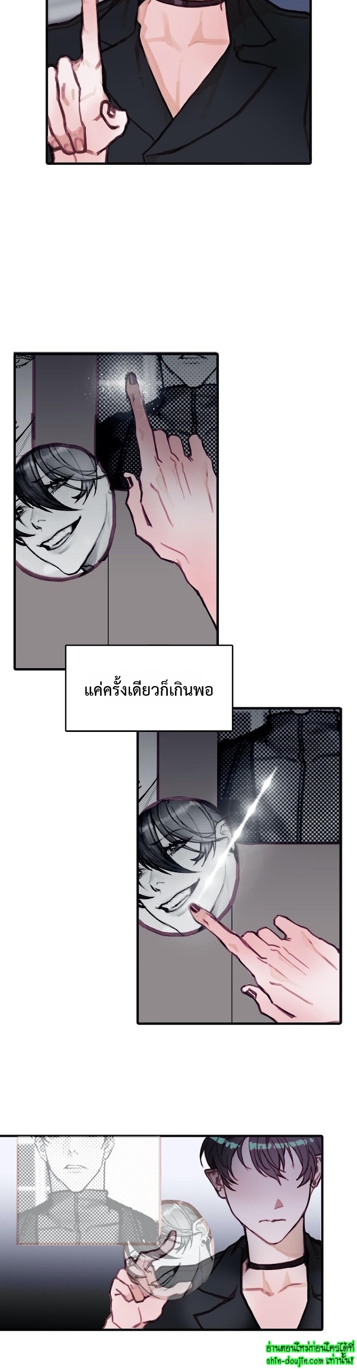 Stage of the Dark Souls EP 11